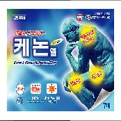 NSAIDs Plaster (Ketoprofen 30mg)