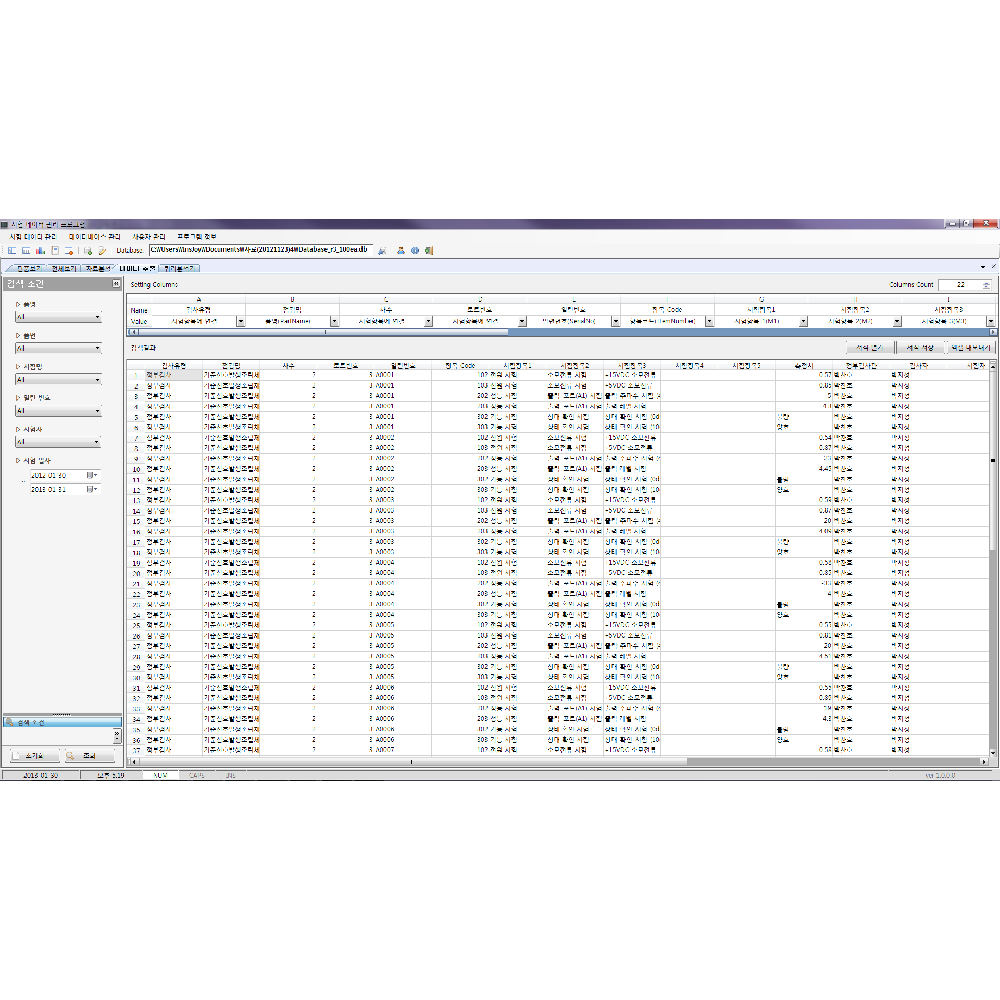 SOLVIT ATware/ATanalyzer