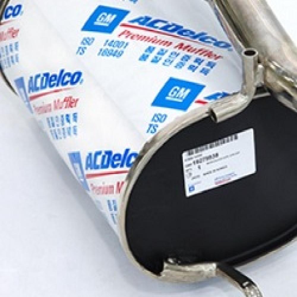 MUFFLER CATALYTIC CONVERTER