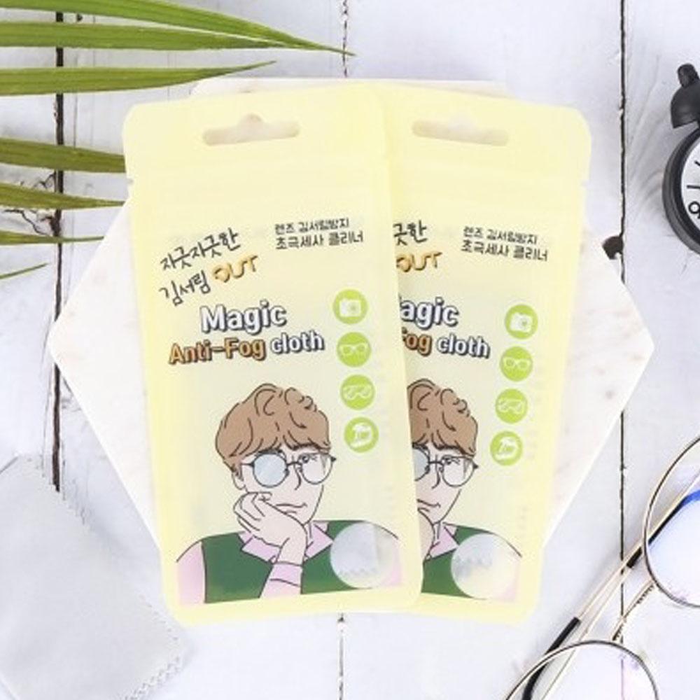 Magic Anti Fog Cloth