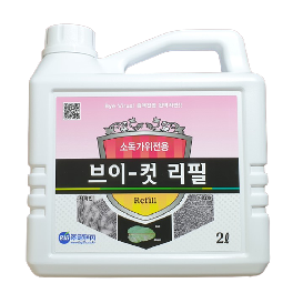 V-cut refill