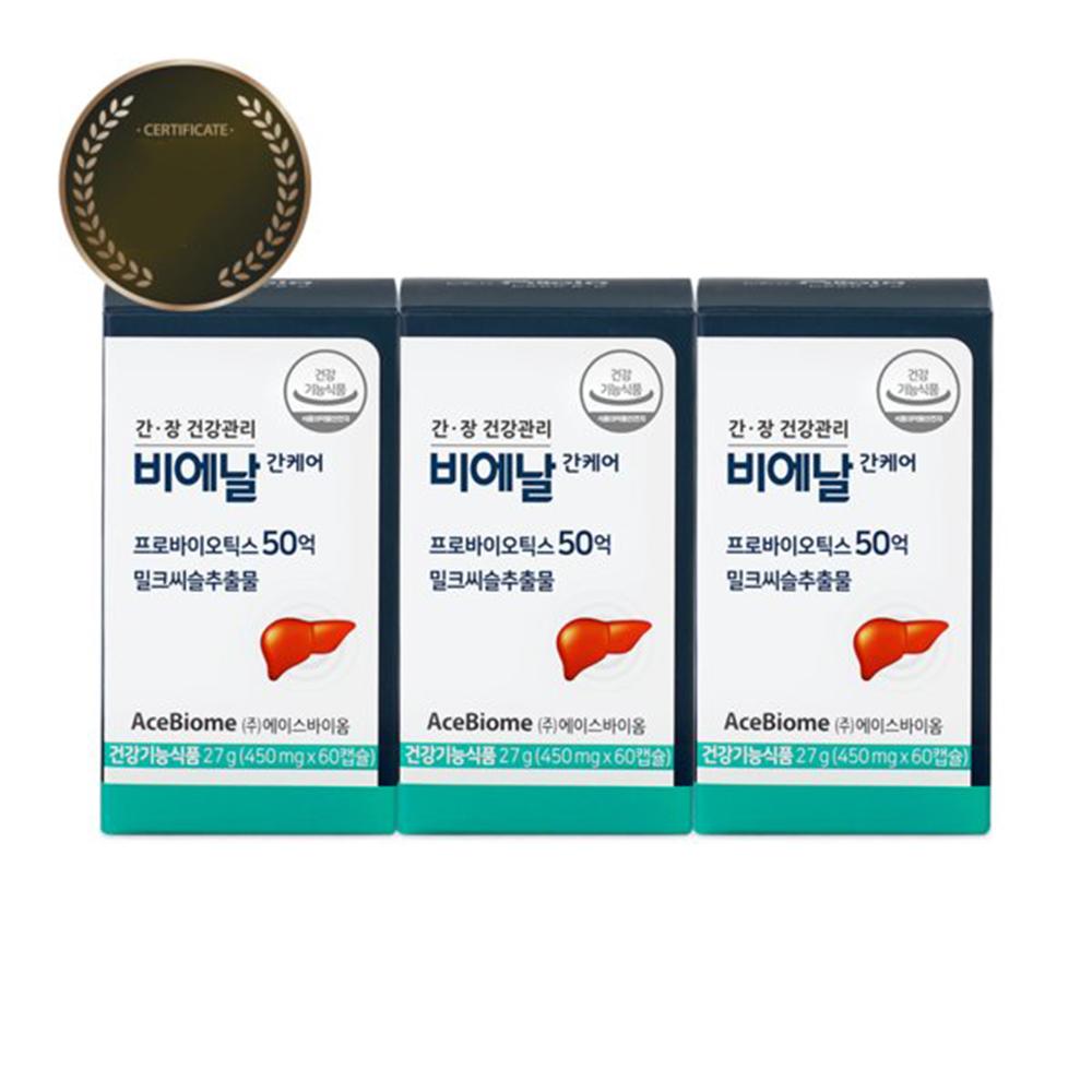 Glocel AceBiome Dual function Liver & Intestinal Health