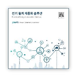 Electrical power schematic automator (HESOFT - psA)