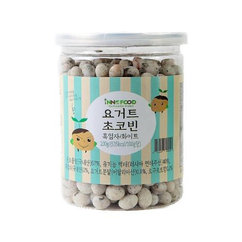 Yogurt Choco Bean (black sesame white) | Organic beans, organic, chocolate, chocolate beans, snacks, kids, adults, beans, bean snacks