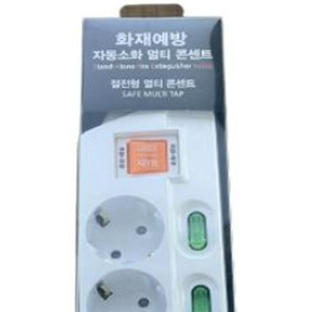 S.A.F.E. Inside Multi Tap