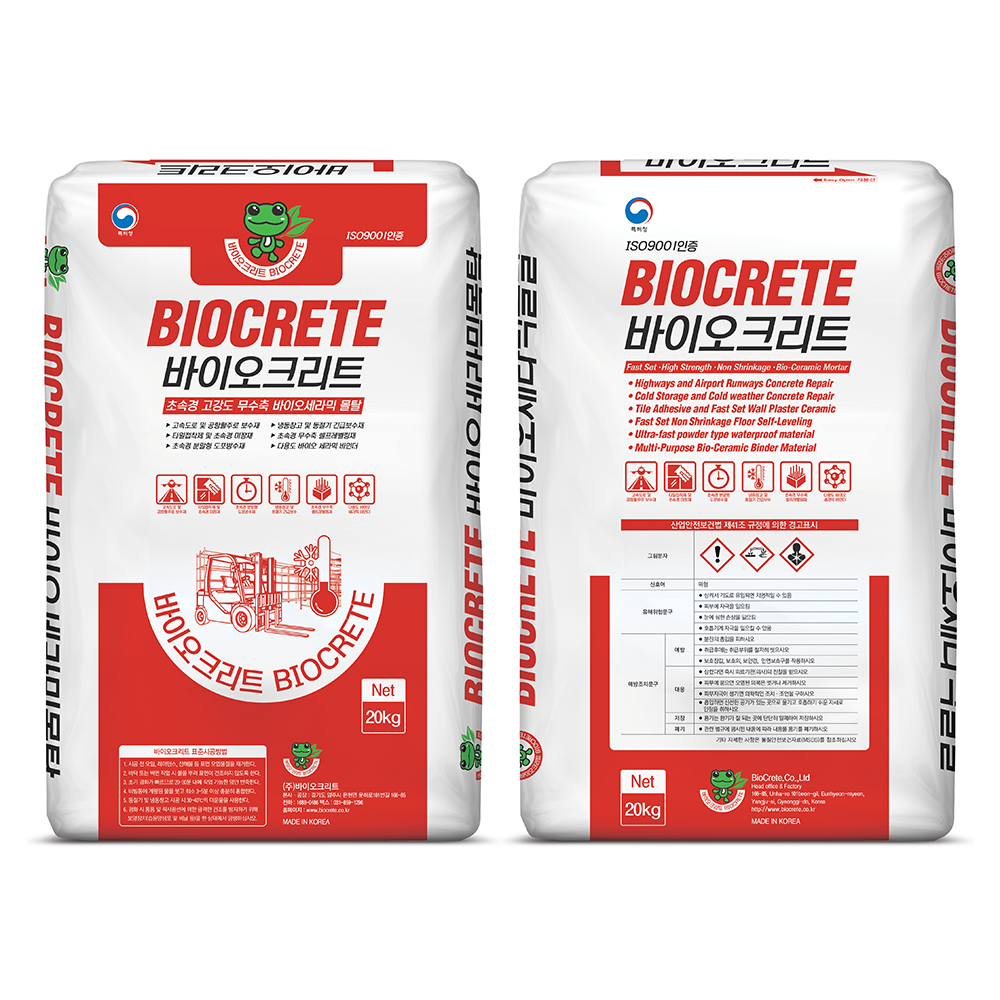 Freezer Repair Material BioCrete