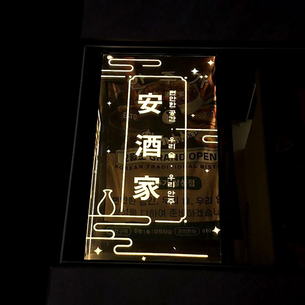 Luster Sheet – Flexible Edge-Lit Light Panel Film for LED Signage, Acrylic Board, Backlit Display
