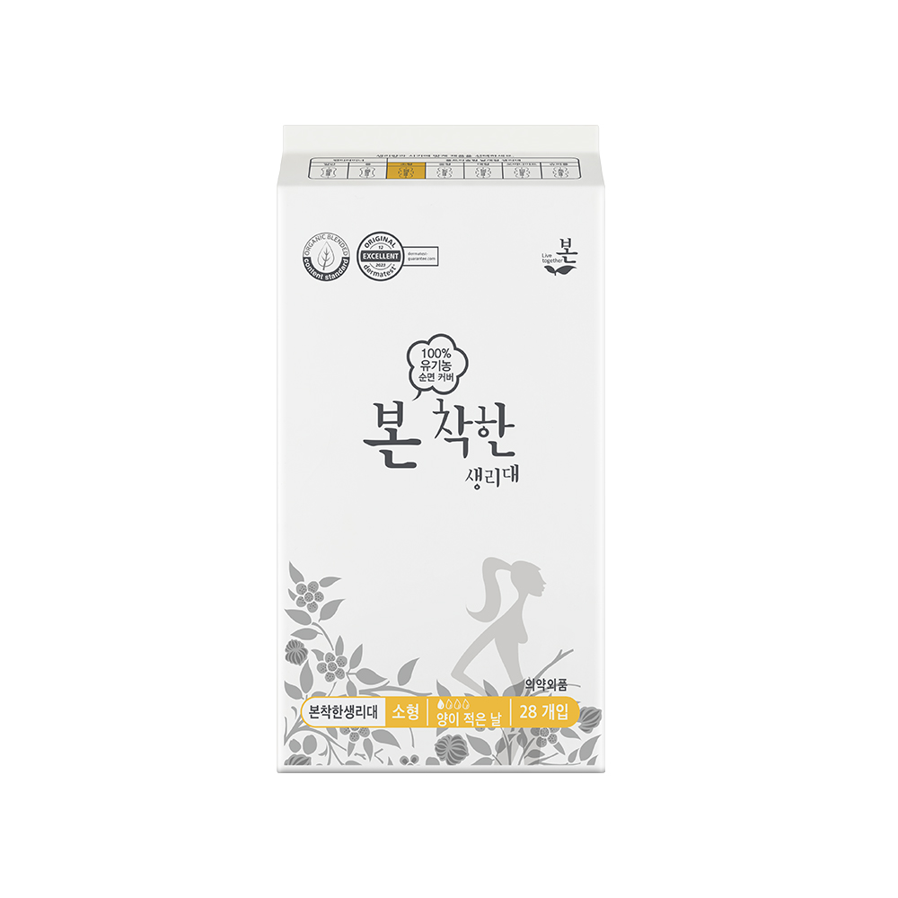 BON Affordable Organic Cotton Sanitary pads