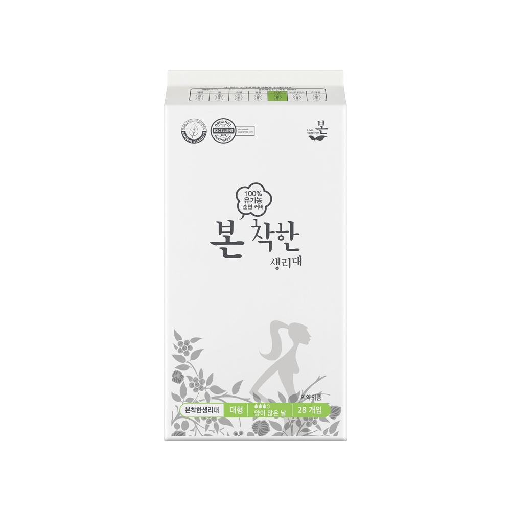 BON Affordable Organic Cotton Sanitary pads